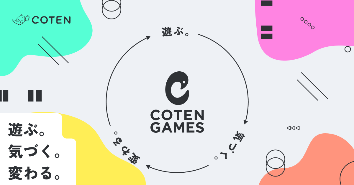 COTEN GAMES — Libre